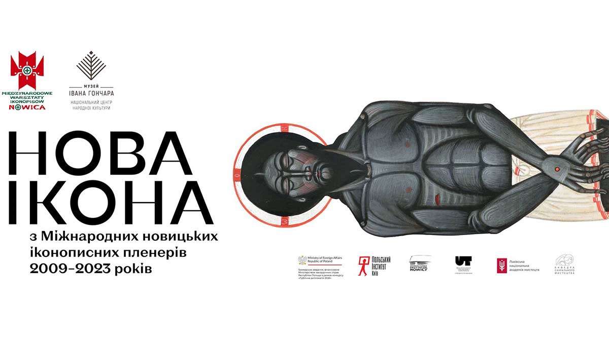 Що робити в Києві 20 квітня — концерти, стендап, фестивалі a poster of a person in a garment