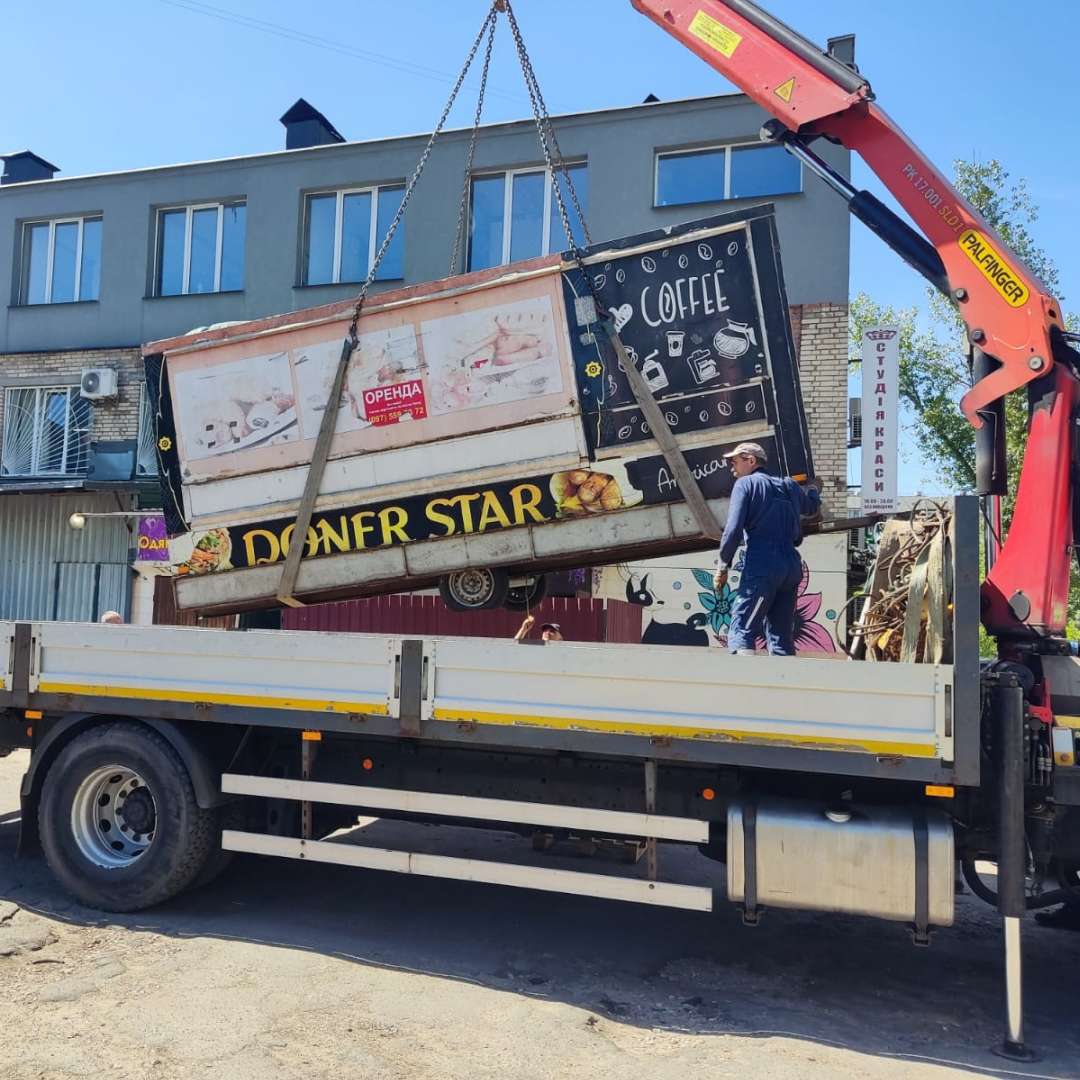 Фото: КП «Київблагоустрій»