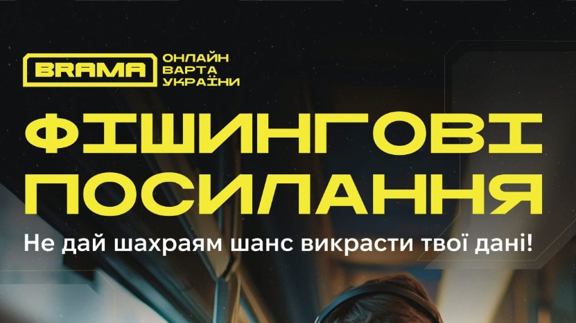Шахраї масово підмінюють QR-коди в Києві: як не втратити гроші Шахраї масово підмінюють QR-коди в Києві: як не втратити гроші