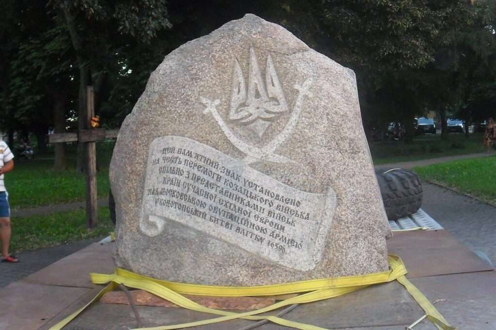 Пам’ятний знак на честь Конотопської битви. Фото: Вікіпедія