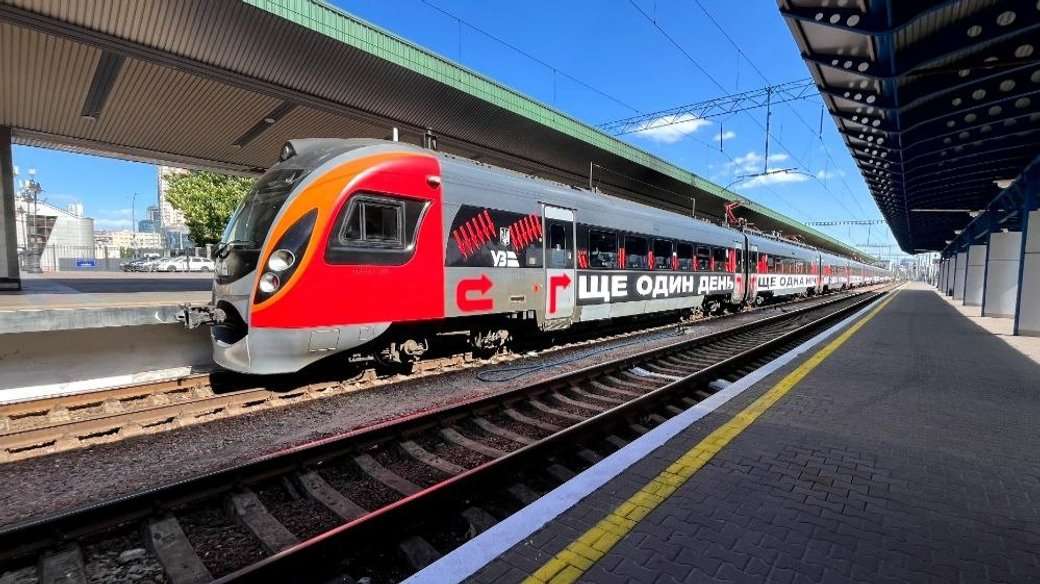 Потяг "Інтерсіті" з інсталяцією американської художниці Барбари Крюгер. Фото: Суспільне Новини / Анна Сергієць