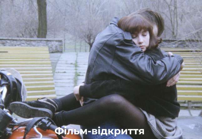 Фото: Довженко-Центр / Facebook