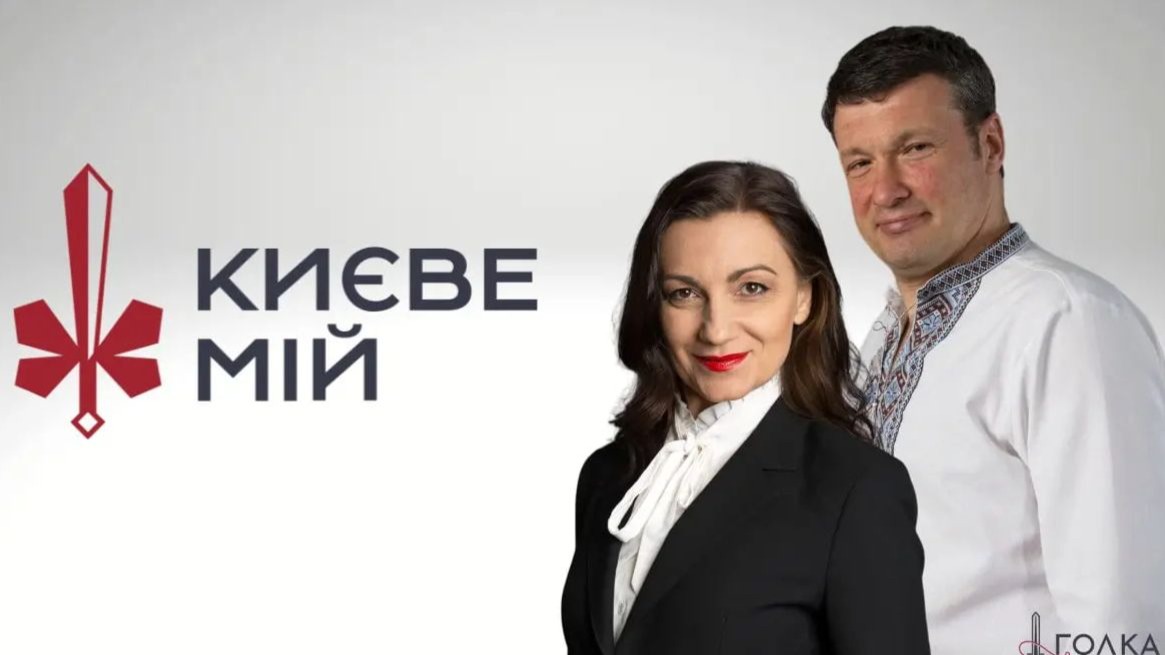 До Дня Києва запускають відеопроєкт «Києве мій» про сучасних і видатних киян До Дня Києва запускають відеопроєкт «Києве мій» про сучасних і видатних киян