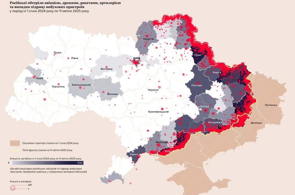 Карта: texty.org.ua