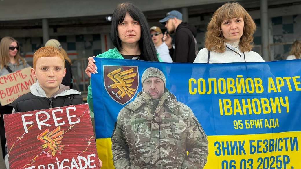 Акція на підтримку військовополонених і зниклих безвісти на фронті, Київ, 4 травня 2025 року. Суспільне новини / Дар'я Григоренко