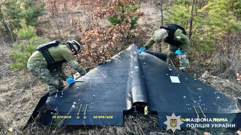 Збитий російський БПЛА «Shahed». Фото: Національна поліція України