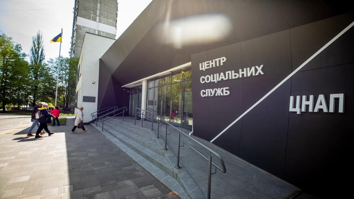 Півтори сотні адмінпослуг у ЦНАПах стануть платними: новий законопроєкт Півтори сотні адмінпослуг у ЦНАПах стануть платними: новий законопроєкт