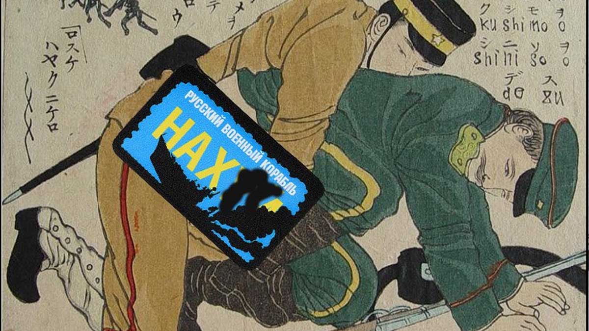 «Жовті мавпенята» розгромили флот Росії: як Цусіма стала прелюдією до світових воєн «Жовті мавпенята» розгромили флот Росії: як Цусіма стала прелюдією до світових воєн