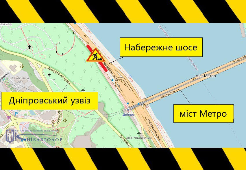 25 червня обмежать рух Набережним шосе — Київавтодор проводить ремонт дощової мережі