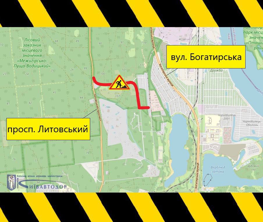 28 червня: як працюватиме транспорт у Києві в День Конституції