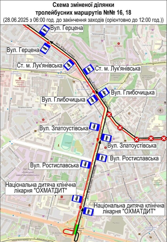 28 червня: як працюватиме транспорт у Києві в День Конституції