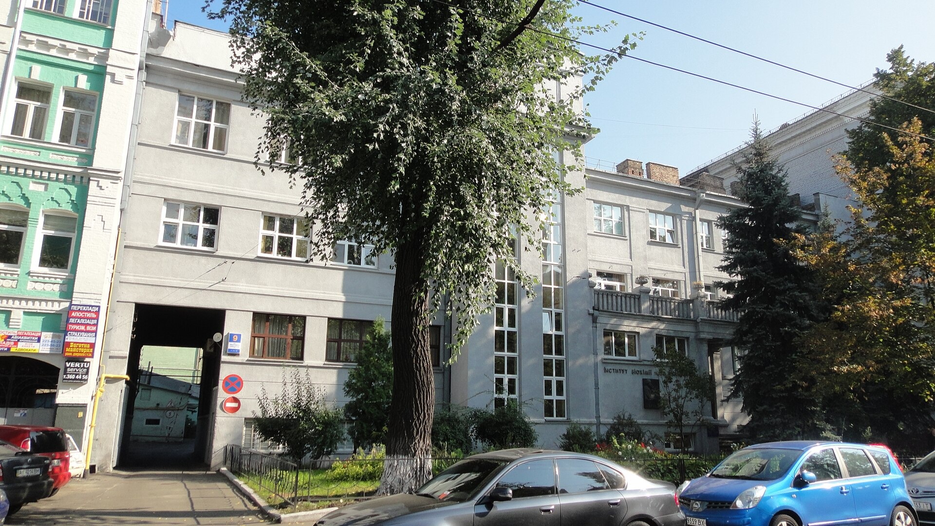 Будівля Інституту біохімії імені О. В. Палладіна Національної академії наук України, де під час атаки на Київ 2 липня сталася пожежа
