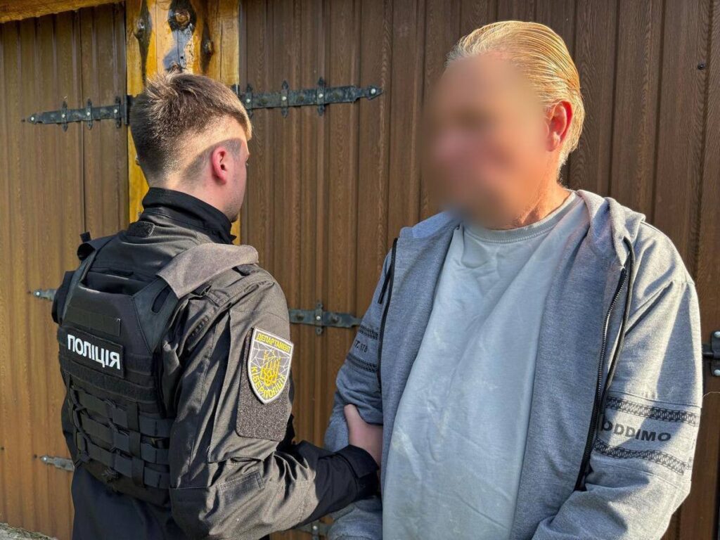 На Київщині затримали педофіла зі США, якого розшукували понад 30 років