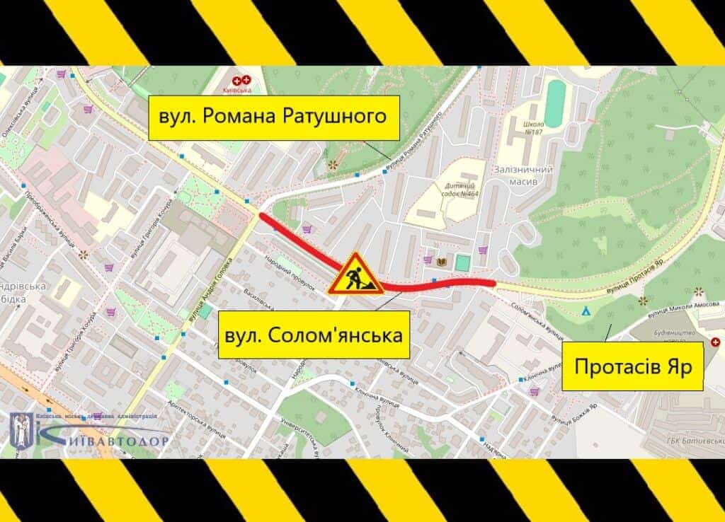 Дорожні ремонти в Києві: які вулиці перекриють та де чекати заторів