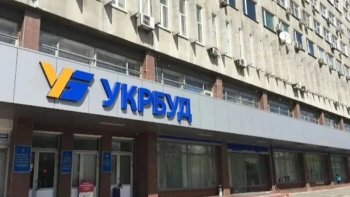 «Укрбуд» продали втроє дорожче стартової ціни: новий власник — кіпрська компанія