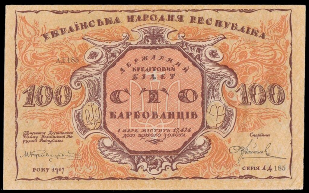 Перлина з грифонами у центрі Києва: історія будівлі Нацбанку