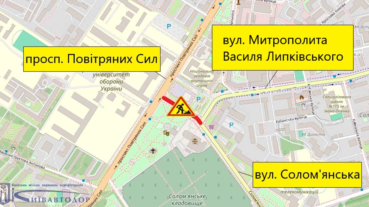 У Києві з 25 липня частково обмежать рух Оранжерейною вулицею та Солом’янською площею