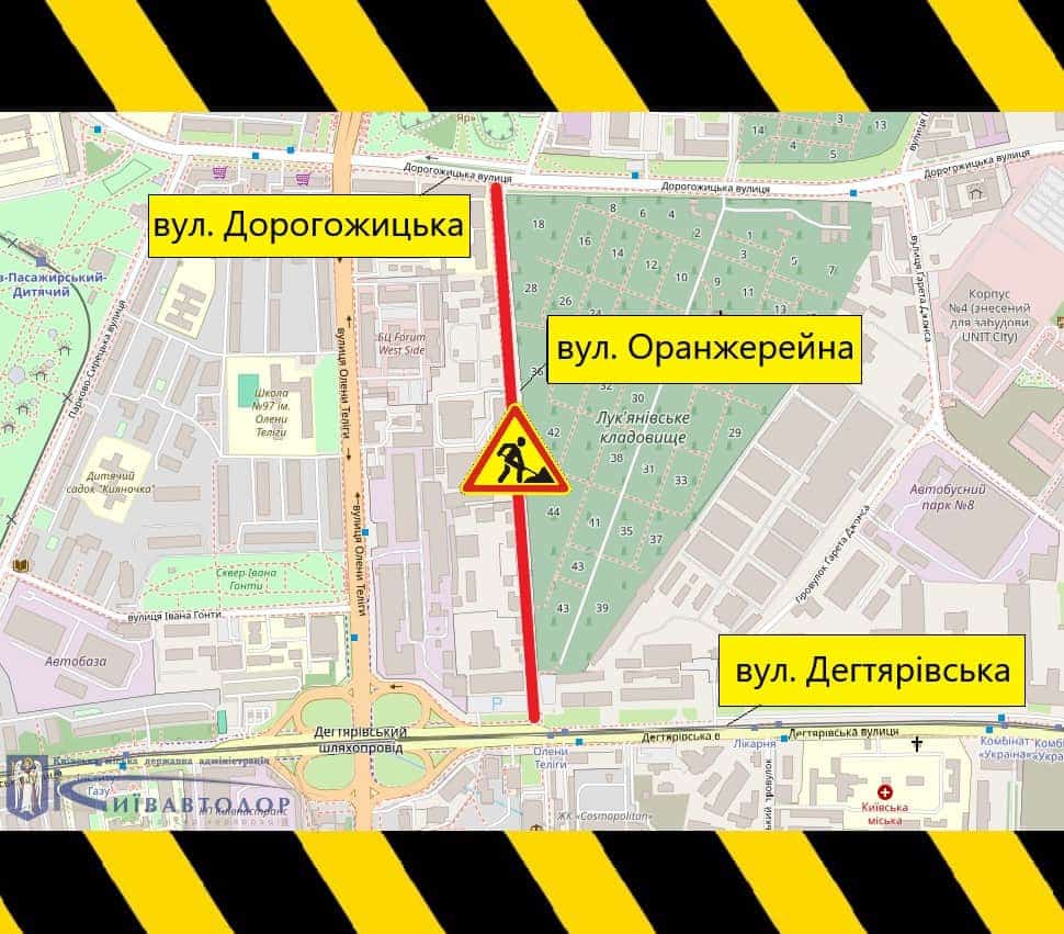 У Києві з 25 липня частково обмежать рух Оранжерейною вулицею та Солом’янською площею
