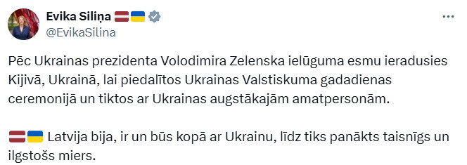 Прем’єрка Латвії Сіліня прибула до Києва з візитом солідарності
