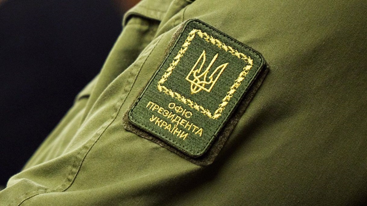 Офіс президента України