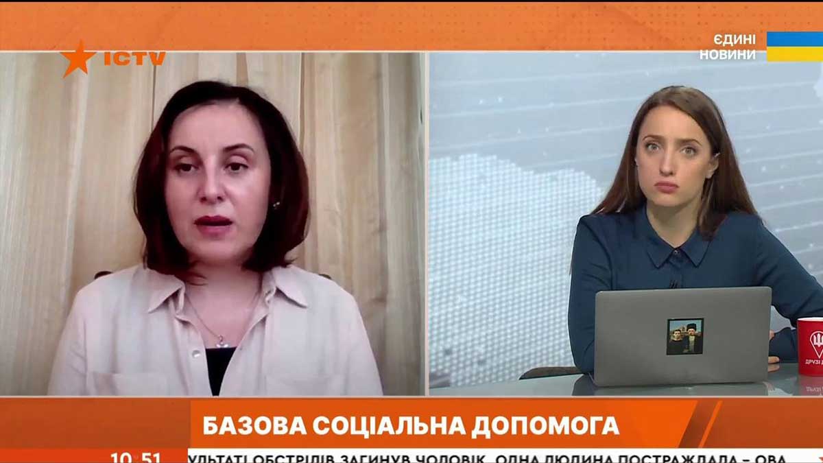 Базова соціальна допомога: як працює новий пілотний проєкт Мінсоцполітики