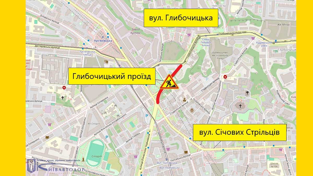 У Києві частково обмежать рух Глибочицьким проїздом до кінця серпня