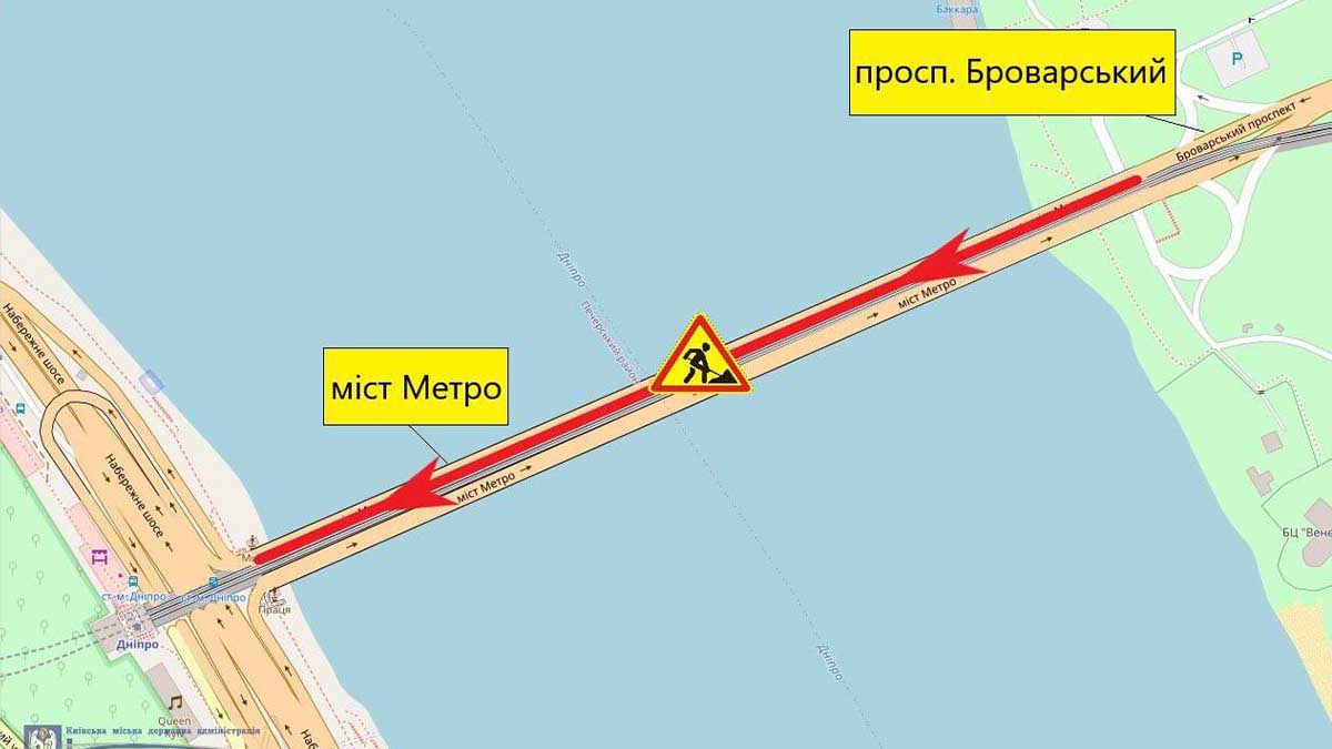 Міст Метро перекриють частково: ремонт триватиме з 18 по 22 липня Міст Метро перекриють частково: ремонт триватиме з 18 по 22 липня