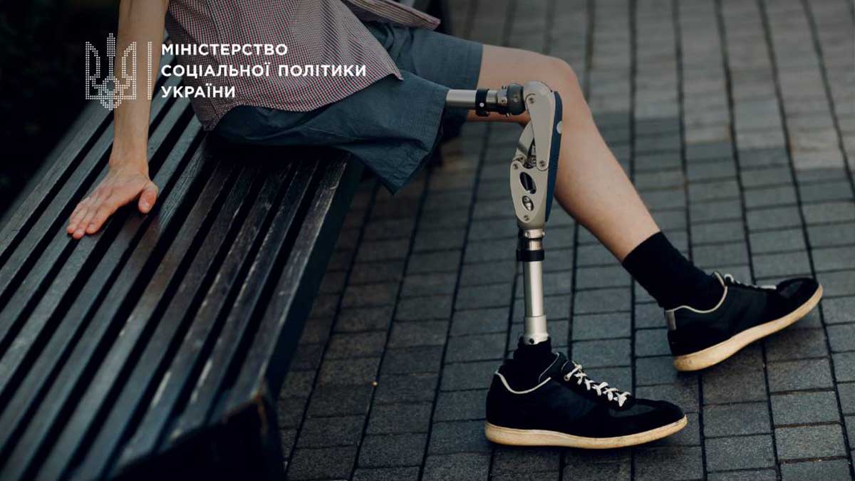 Держава забезпечила 56 тисяч українців за допомогою реабілітації у 2025 році