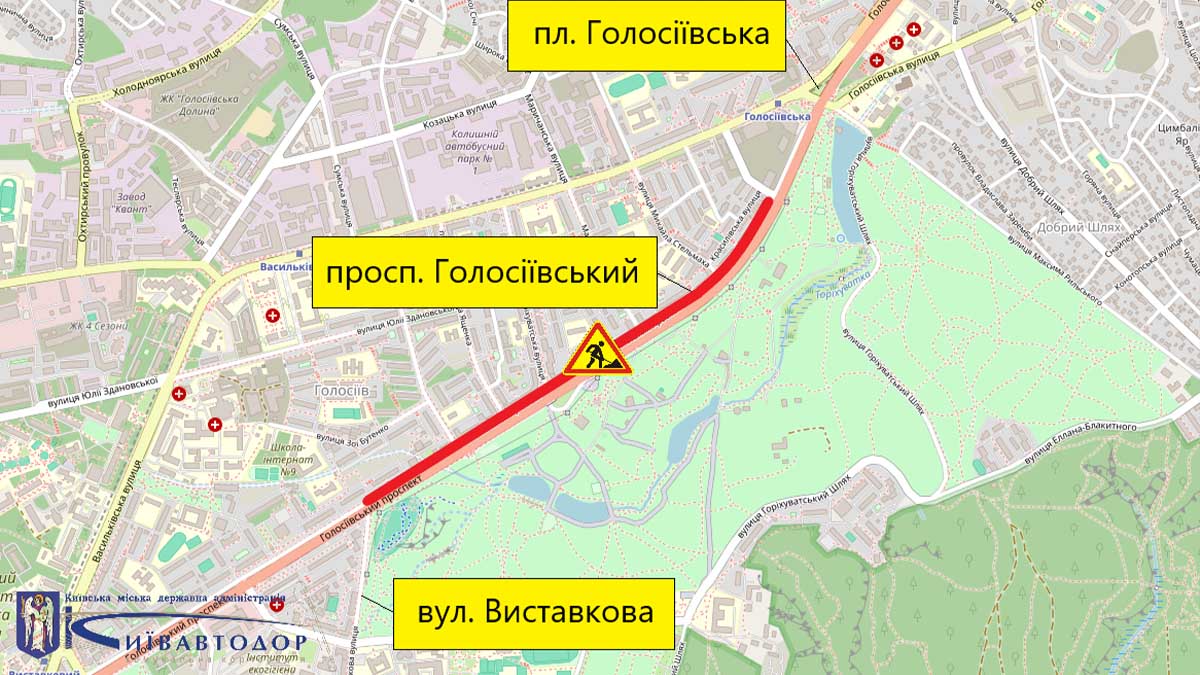 З 28 липня обмеження для пішоходів на Голосіївському проспекті: ремонт тротуару триватиме до жовтня З 28 липня обмеження для пішоходів на Голосіївському проспекті: ремонт тротуару триватиме до жовтня