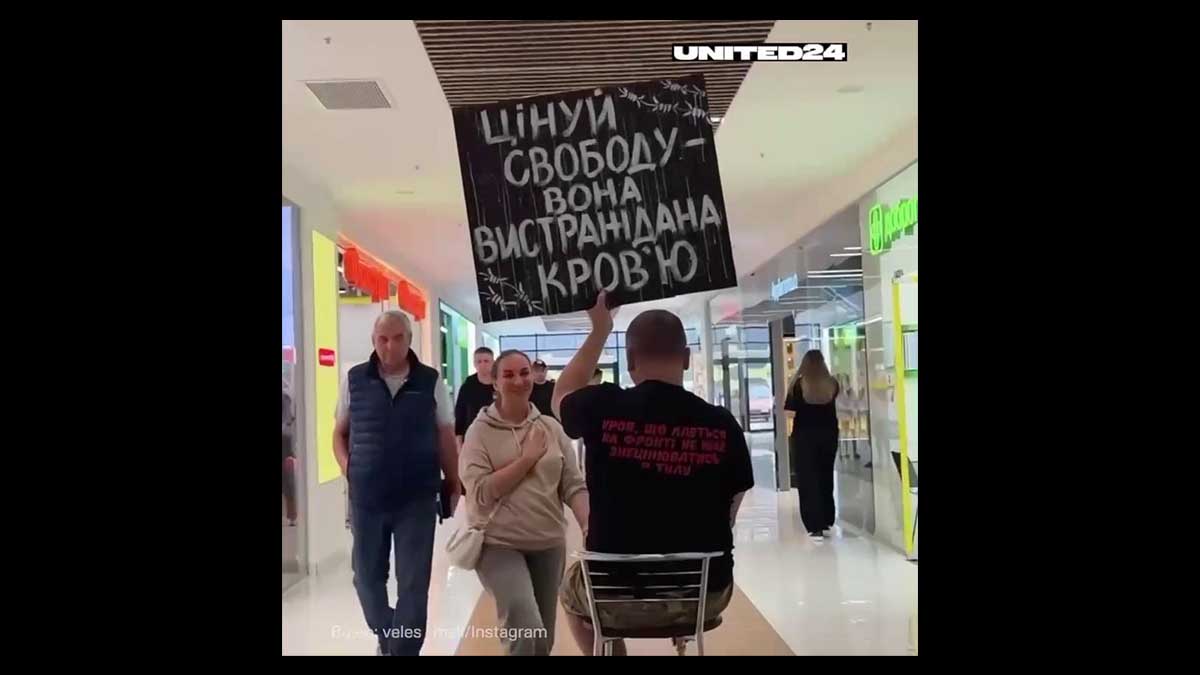 «Цінуй свободу — вона вистраждана кров’ю»: ветеран провів одноосібну акцію в ТРЦ (відео)