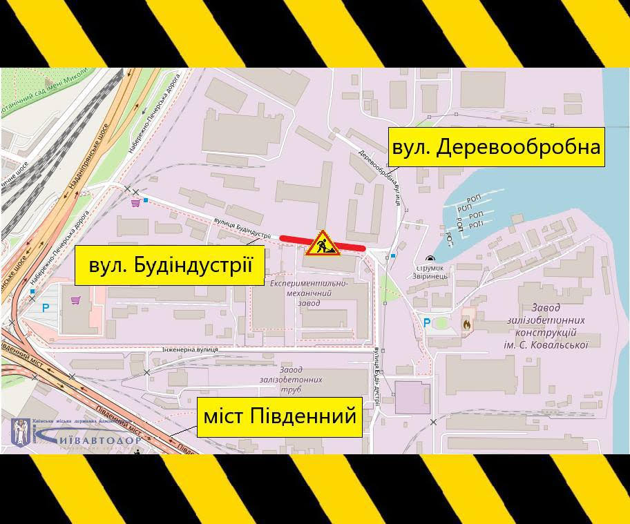 1–2 серпня в Києві обмежать рух транспорту на трьох вулицях через ремонт покриття