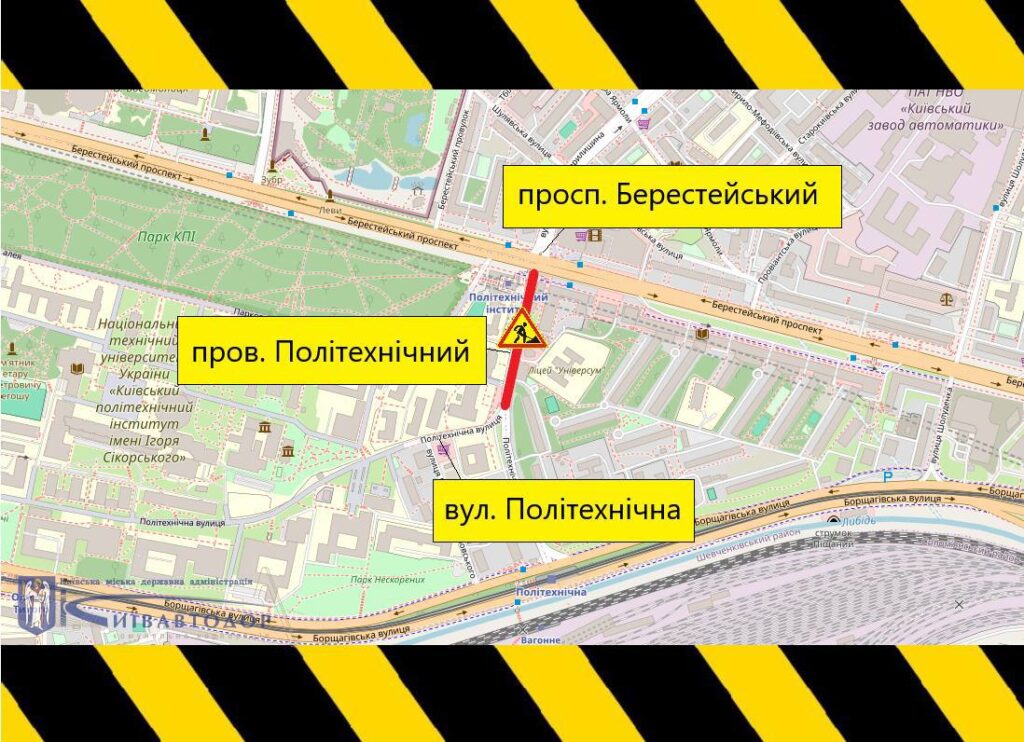 1–2 серпня в Києві обмежать рух транспорту на трьох вулицях через ремонт покриття