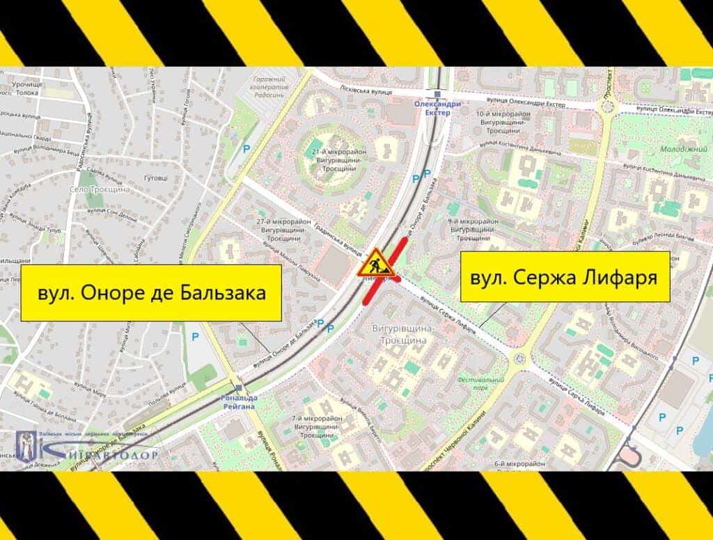 1–2 серпня в Києві обмежать рух транспорту на трьох вулицях через ремонт покриття