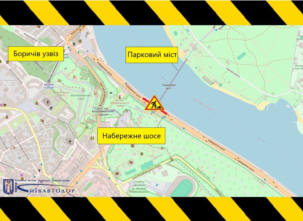У Києві з 29 серпня обмежать рух на Набережному шосе, Південному мосту та шляхопроводі Шухевича