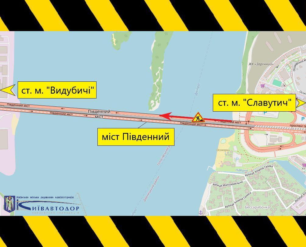 У Києві з 29 серпня обмежать рух на Набережному шосе, Південному мосту та шляхопроводі Шухевича
