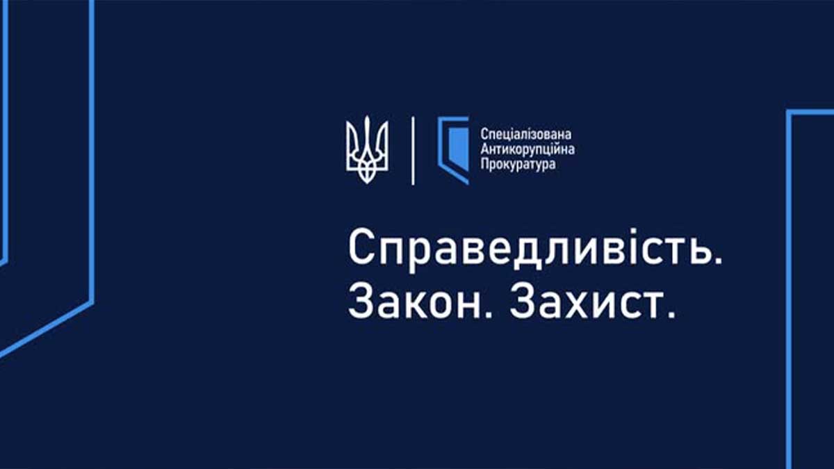 НАБУ і САП: у першому півріччі 2025 року — 370 нових справ, 115 підозрюваних і понад 1,5 млрд грн економічного ефекту