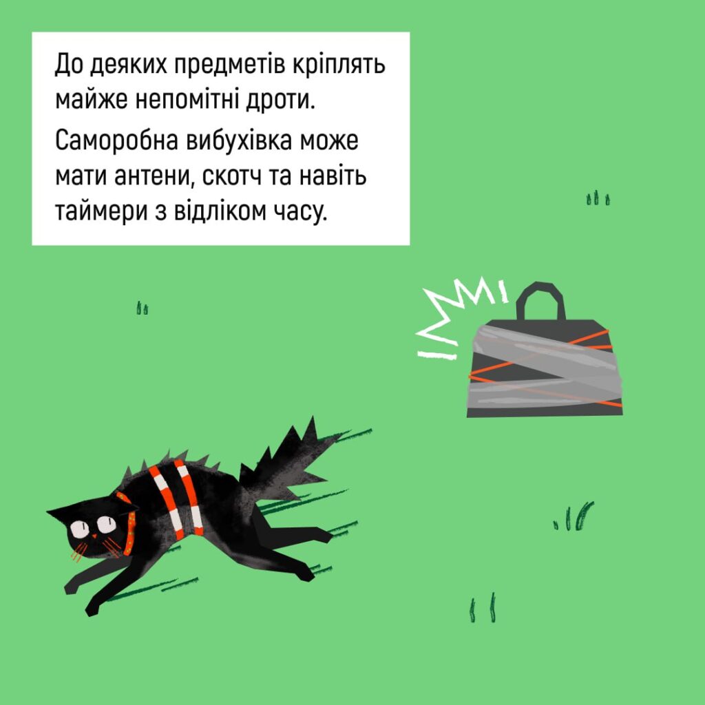 ДСНС і UNICEF попереджають: вибухівку можна сплутати з іграшкою — покажіть це дітям