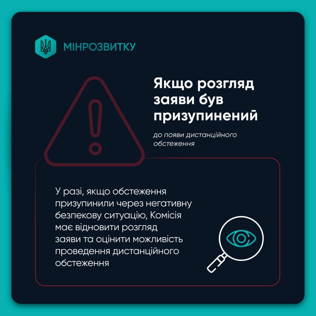 Компенсація за знищене житло в зоні бойових дій: як отримати допомогу через «єВідновлення» Компенсація за знищене житло в зоні бойових дій: як отримати допомогу через «єВідновлення»