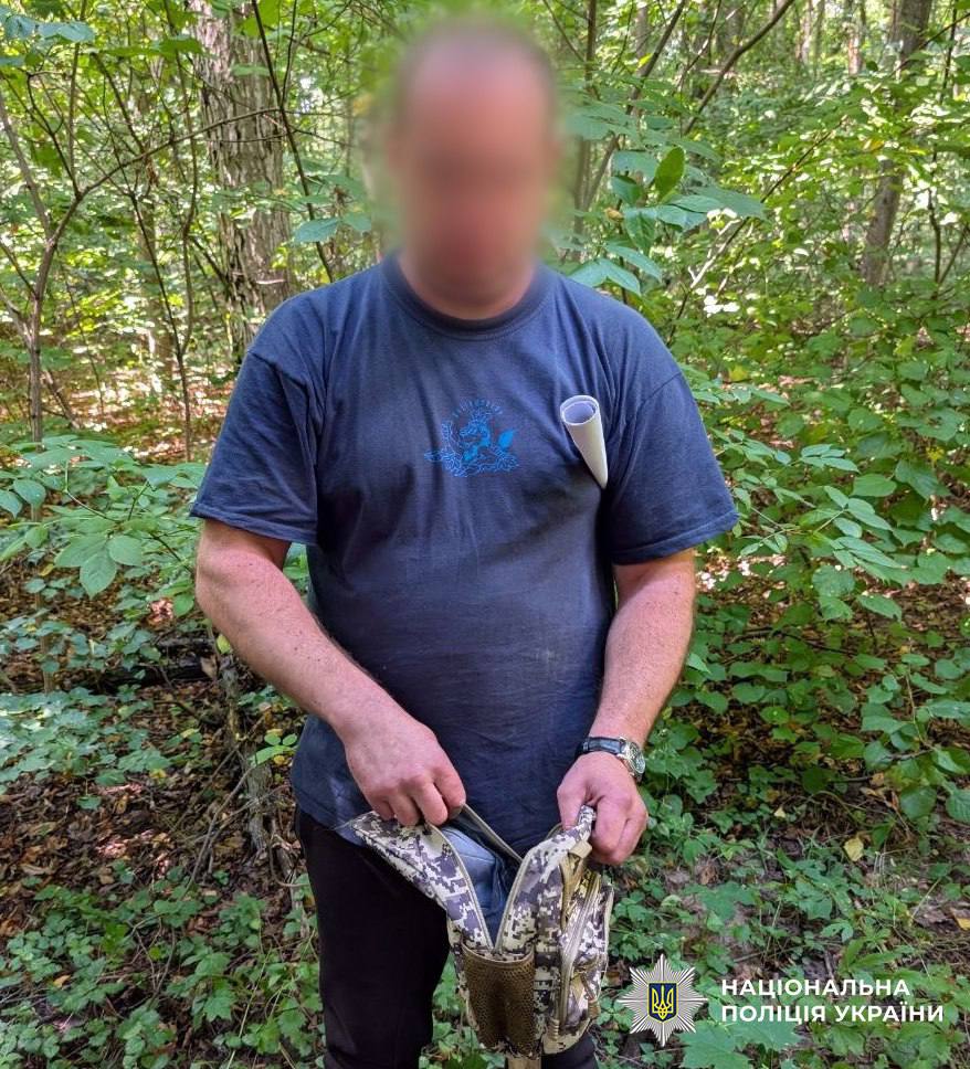 У Голосіївському парку затримали киянина з 79 закладками психотропів