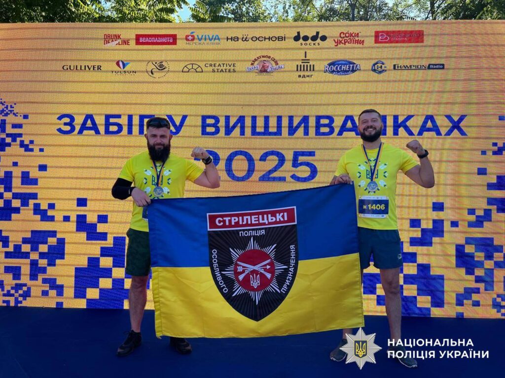 Ветерани поліції Києва взяли участь у «Забігу у вишиванках» до Дня Незалежності Ветерани поліції Києва взяли участь у «Забігу у вишиванках» до Дня Незалежності