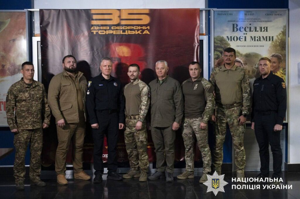 У Києві показали фільм «35 днів оборони Торецька» про героїзм полку «Сафарі»