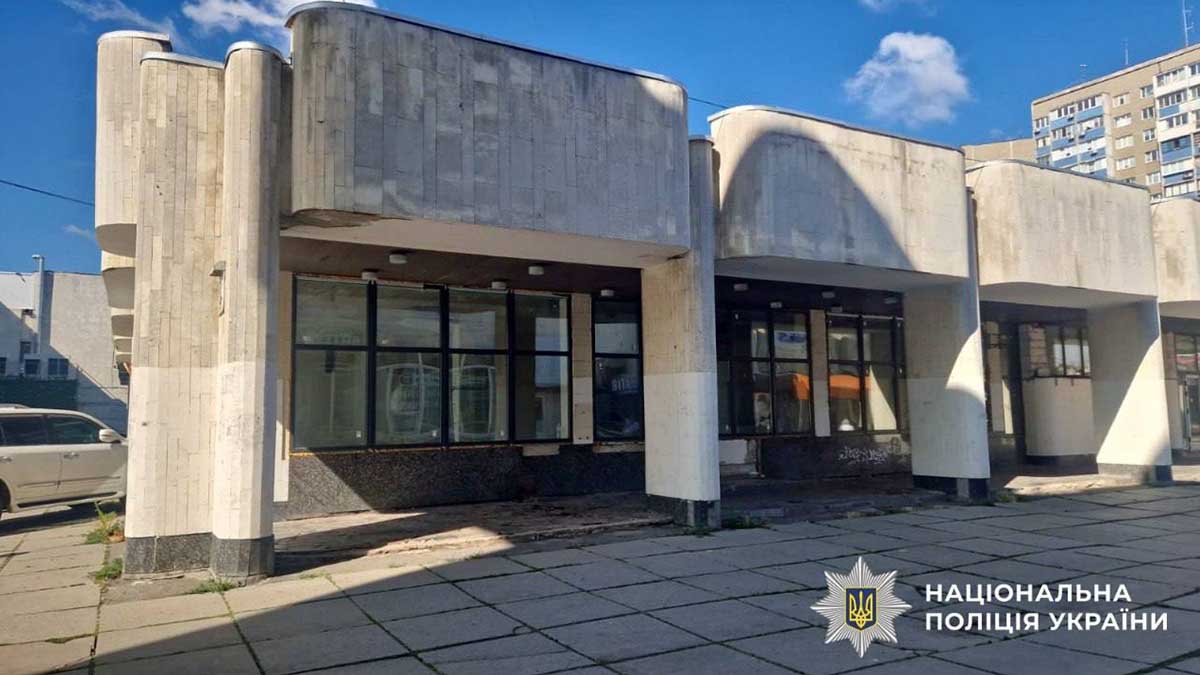Будівля спортшколи «Козак»