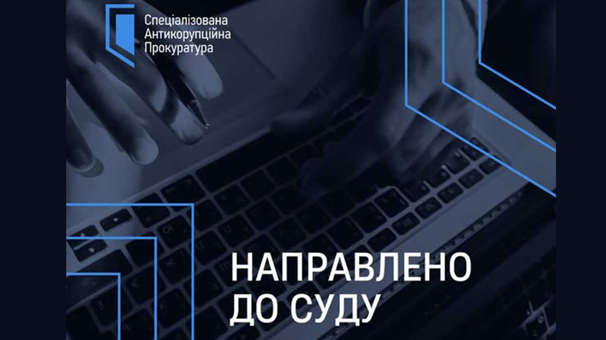 САП просить відсторонити голову Антимонопольного комітету, обвинуваченого в незаконному збагаченні на 72 млн грн САП просить відсторонити голову Антимонопольного комітету, обвинуваченого в незаконному збагаченні на 72 млн грн