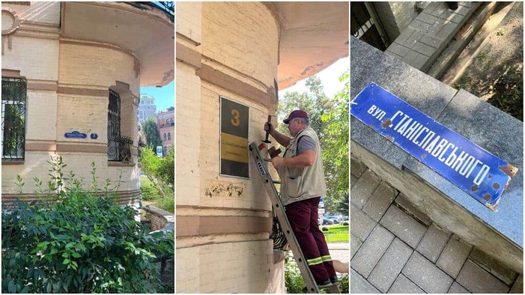 У Києві з’явилися таблички з назвою «вулиця Богдана Ступки» — замість Станіславського
