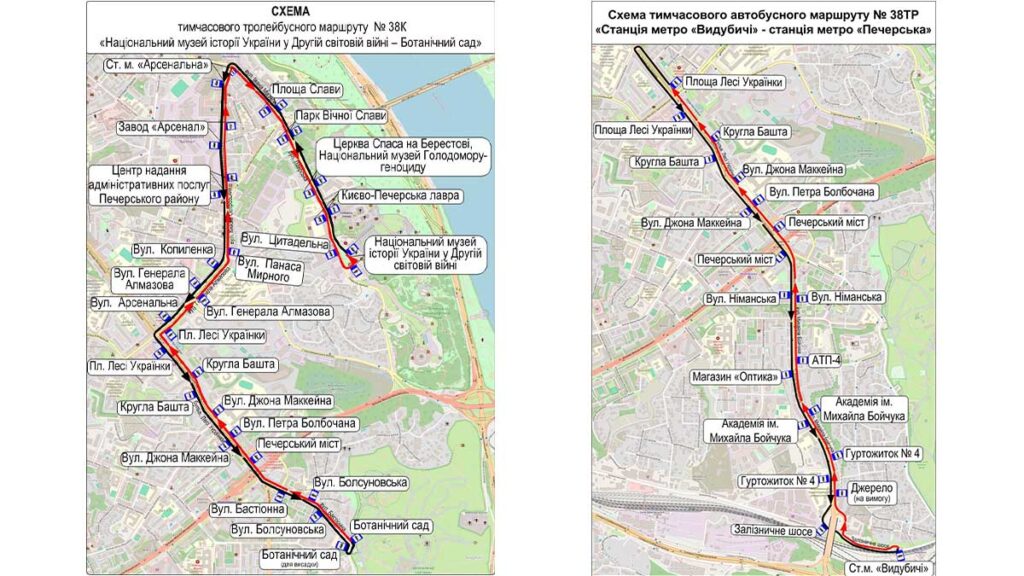 23 серпня змінять рух тролейбусів №15 і №38 на Печерську