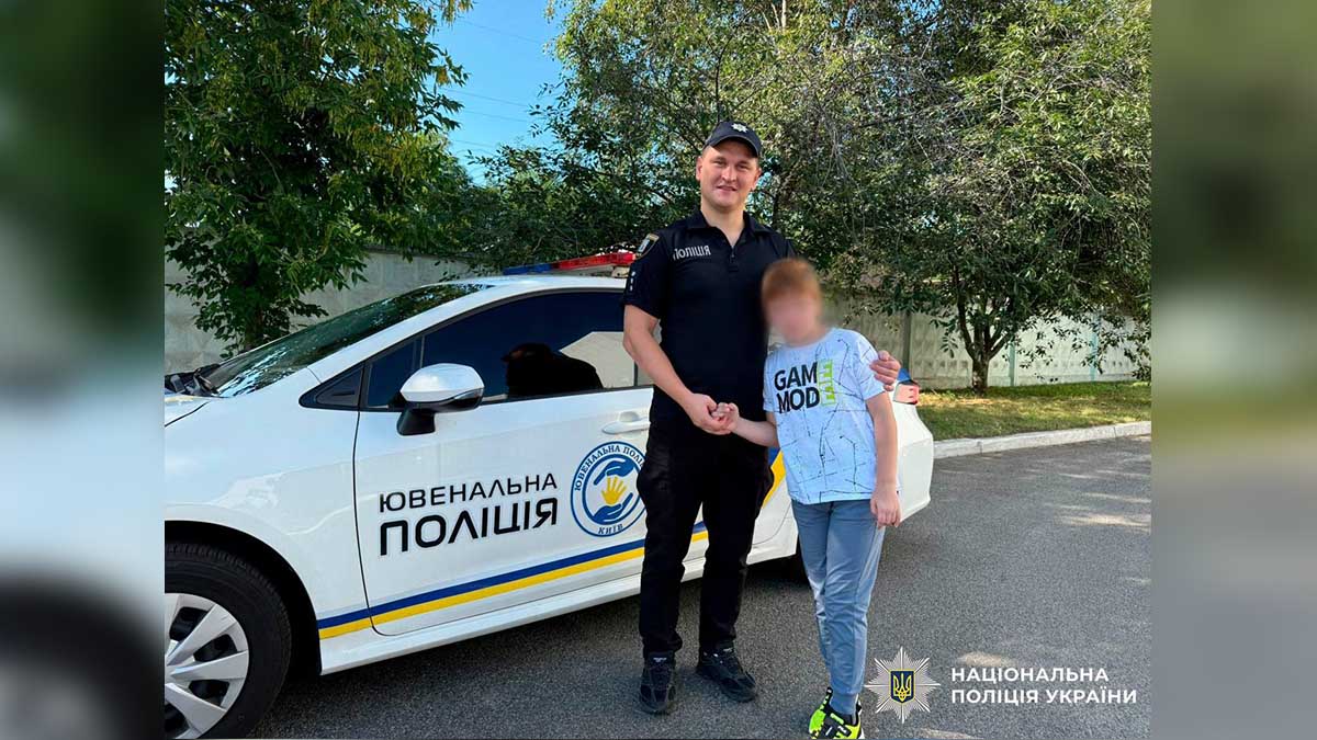 Ювенальні поліцейські врятували зниклого 9-річного хлопчика з водойми на межі Києва Ювенальні поліцейські врятували зниклого 9-річного хлопчика з водойми на межі Києва