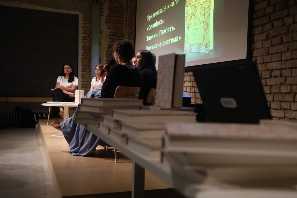 Чому світ мовчить про Оленівку: у Києві презентували книгу-доказ злочину РФ Чому світ мовчить про Оленівку: у Києві презентували книгу-доказ злочину РФ
