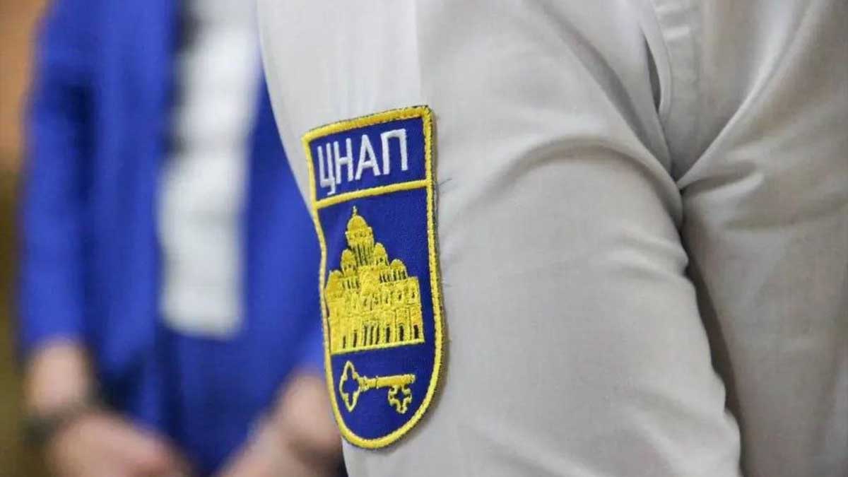 Загальне агентство поліції Києва, форма з емблемою ЦНАП, офіцер у цивільному одязі, спецслужби, міська охорона, інформація про безпеку Києва, надзвичайна ситуація або поліцейські заходи в місті, охорона громадського порядку.