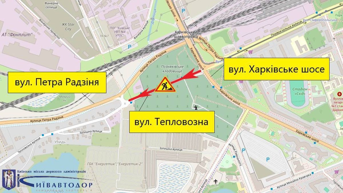 Схема перекриття руху на вулиці Тепловозній у Києві