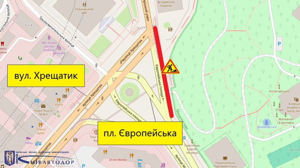 У Києві з 8 до 30 вересня обмежать рух на Європейській площі та вулиці Бальзака (схеми)